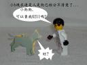 i-got-my-6211-022.jpg