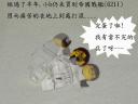 i-got-my-6211-023.jpg