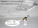 i-got-my-6211-028.jpg