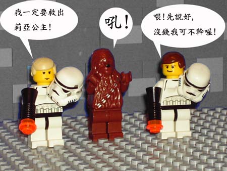 darthstar-001.jpg