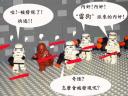 darthstar-004.jpg