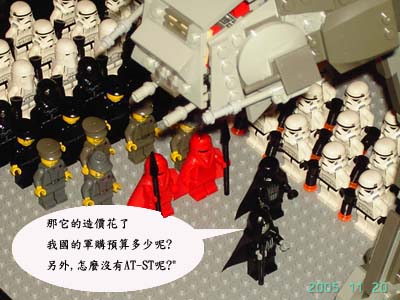 my-atst-006.jpg