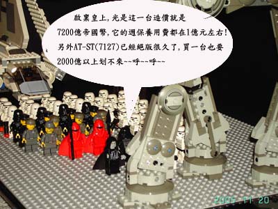 my-atst-007.jpg