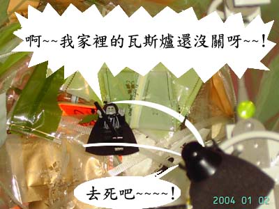 my-atst-056.jpg