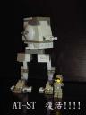 my-atst-046.jpg