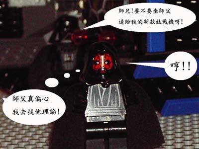 darthmaul-003.jpg