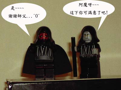 darthmaul-006.jpg