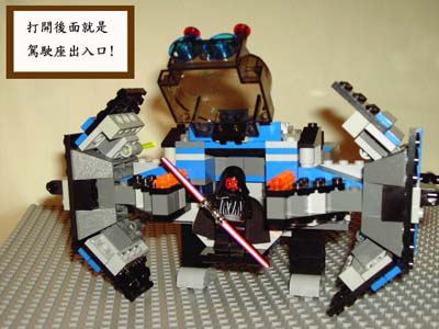 darthmaul-011.jpg