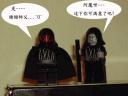 darthmaul-006.jpg