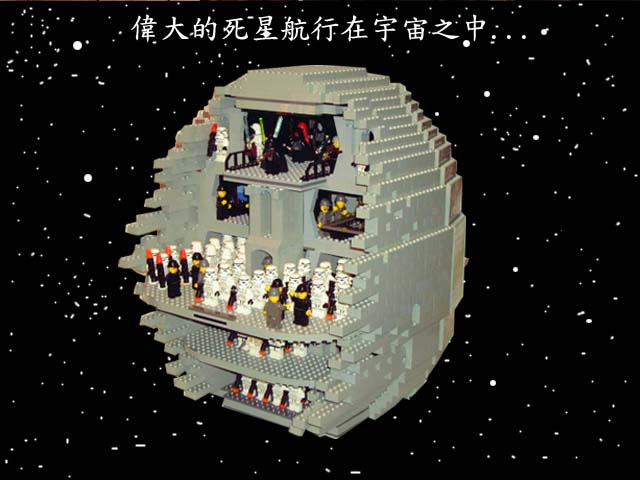 my-darthstar-001.jpg
