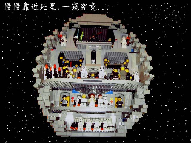 my-darthstar-003.jpg