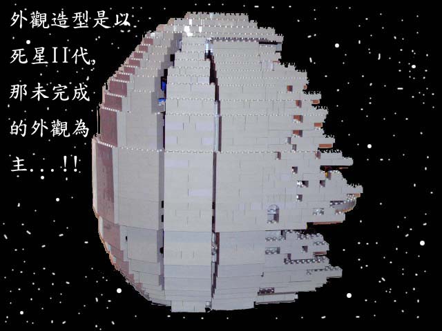 my-darthstar-021.jpg