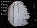 my-darthstar-021.jpg
