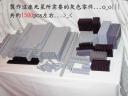 my-darthstar-023.jpg