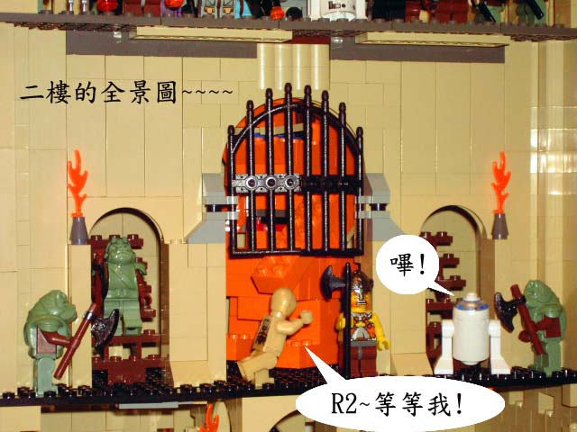 my-jabba-palace-011.jpg