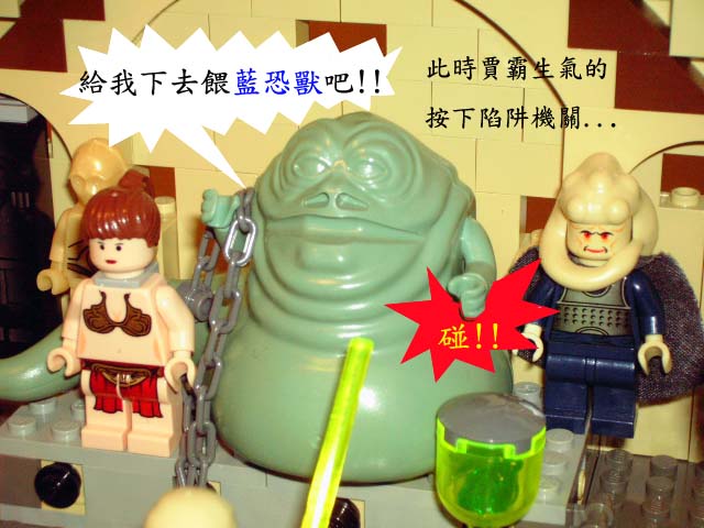 my-jabba-palace-016.jpg