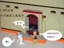 my-jabba-palace-003.jpg