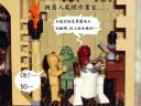 my-jabba-palace-009.jpg
