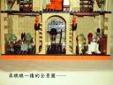 my-jabba-palace-010.jpg