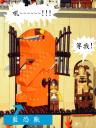 my-jabba-palace-012.jpg