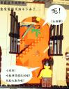 my-jabba-palace-018.jpg