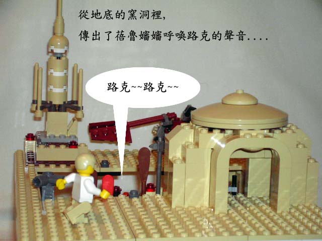 my-luke-home-002.jpg