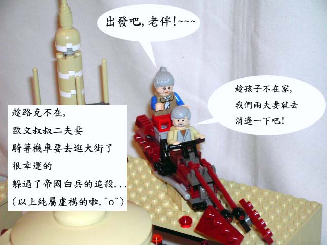 my-luke-home-019.jpg