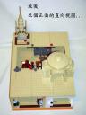 my-luke-home-008.jpg