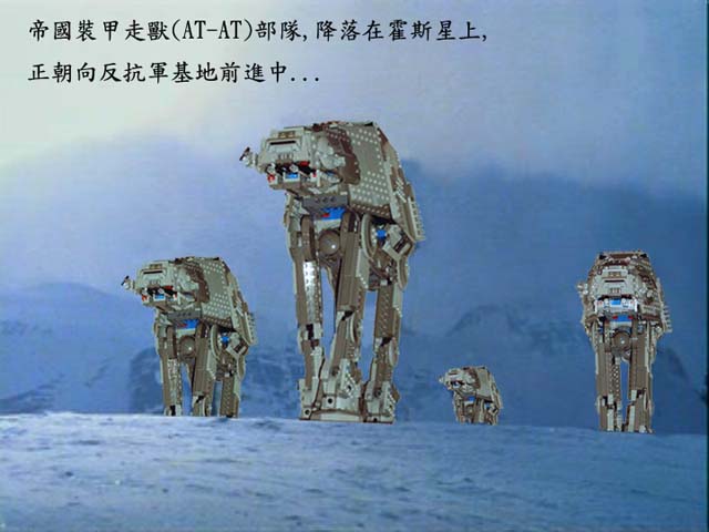 my-battle-of-hoth-002.jpg