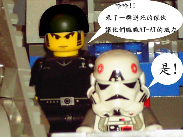 my-battle-of-hoth-009.jpg