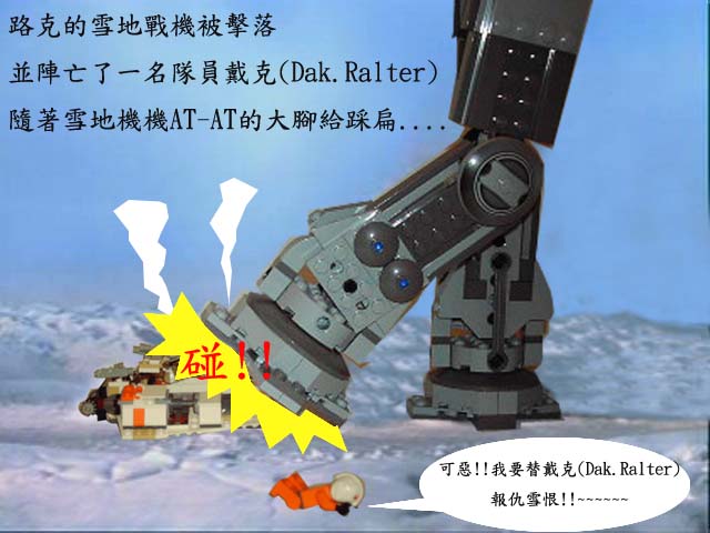 my-battle-of-hoth-012.jpg