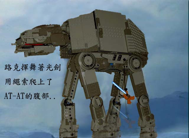 my-battle-of-hoth-013.jpg