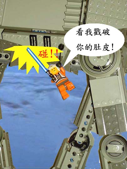 my-battle-of-hoth-014.jpg