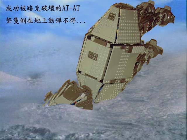 my-battle-of-hoth-015.jpg