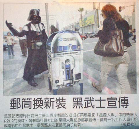 sw-post.jpg