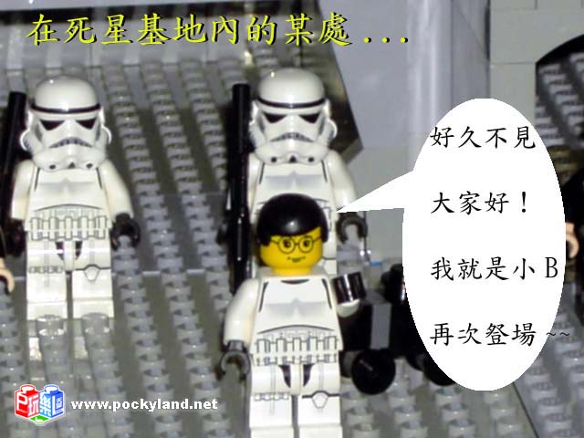 move-to-deathstar-002.jpg
