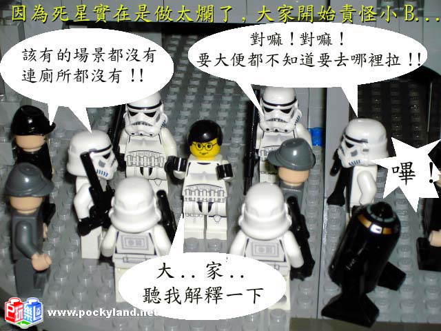 move-to-deathstar-003.jpg