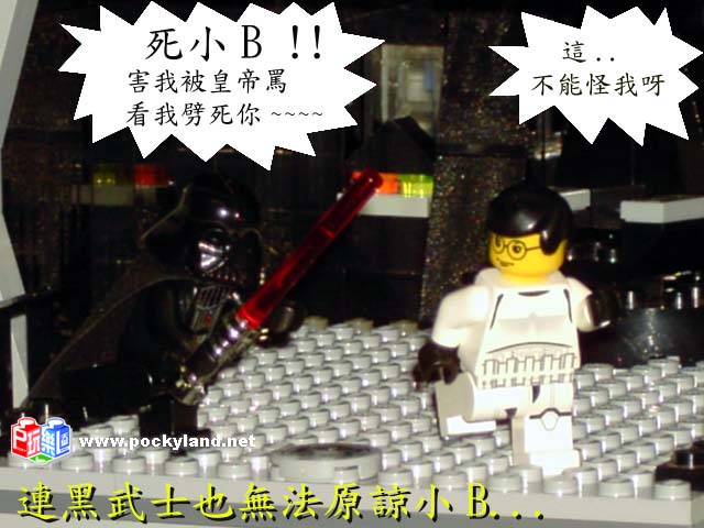move-to-deathstar-004.jpg