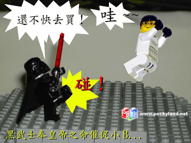 move-to-deathstar-006.jpg