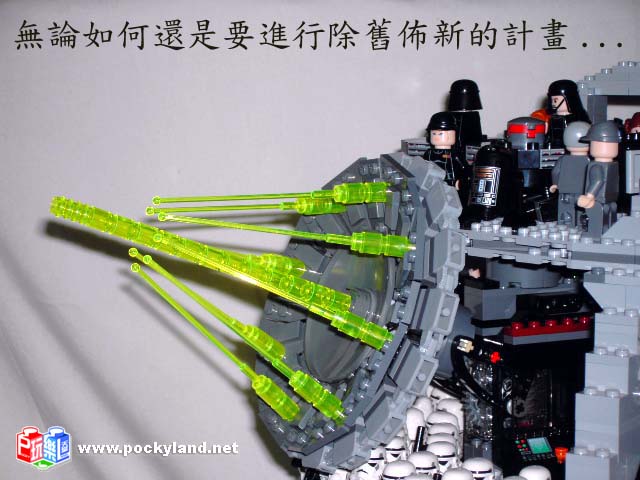 move-to-deathstar-025.jpg