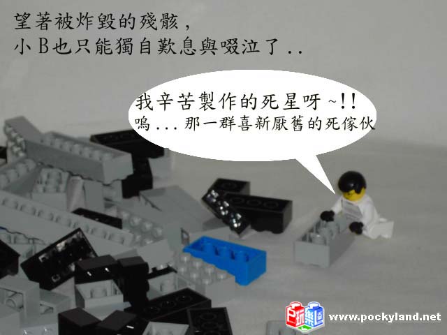 move-to-deathstar-027.jpg