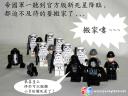 move-to-deathstar-008.jpg