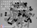 move-to-deathstar-026.jpg