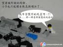 move-to-deathstar-027.jpg
