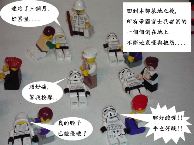 show-and-lose-004.jpg
