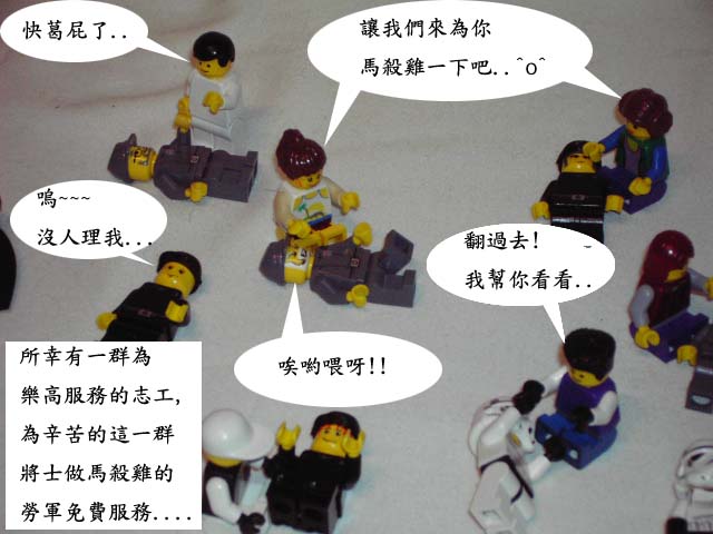 show-and-lose-005.jpg
