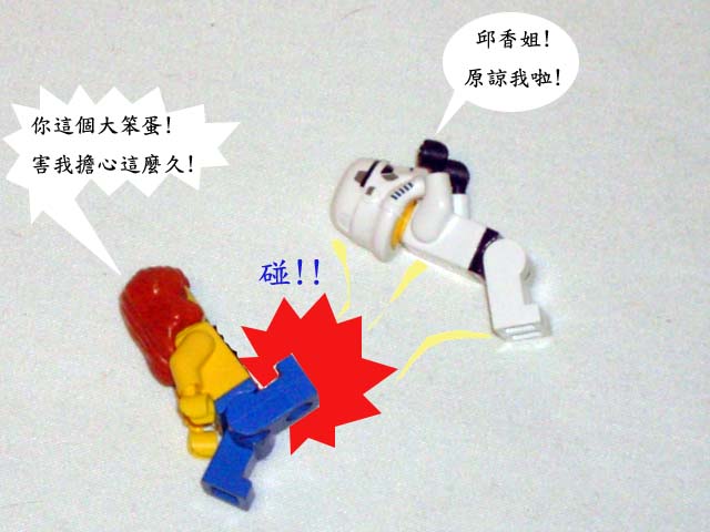 show-and-lose-022.jpg