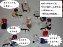 show-and-lose-004.jpg