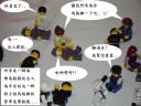 show-and-lose-005.jpg