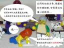 show-and-lose-010.jpg